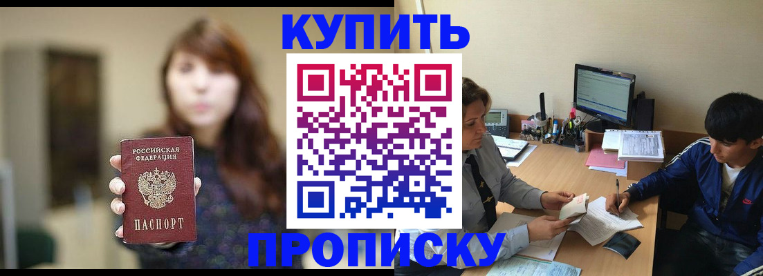 временная регистрация госуслуги в Карачаево-Черкесии