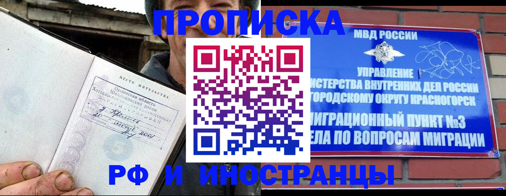 регистрация для школы в Карачаево-Черкесии
