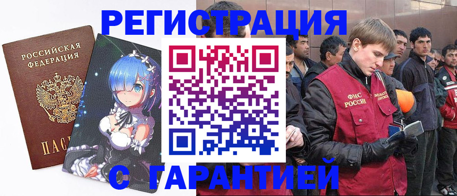 временная регистрация собственник в Карачаево-Черкесии